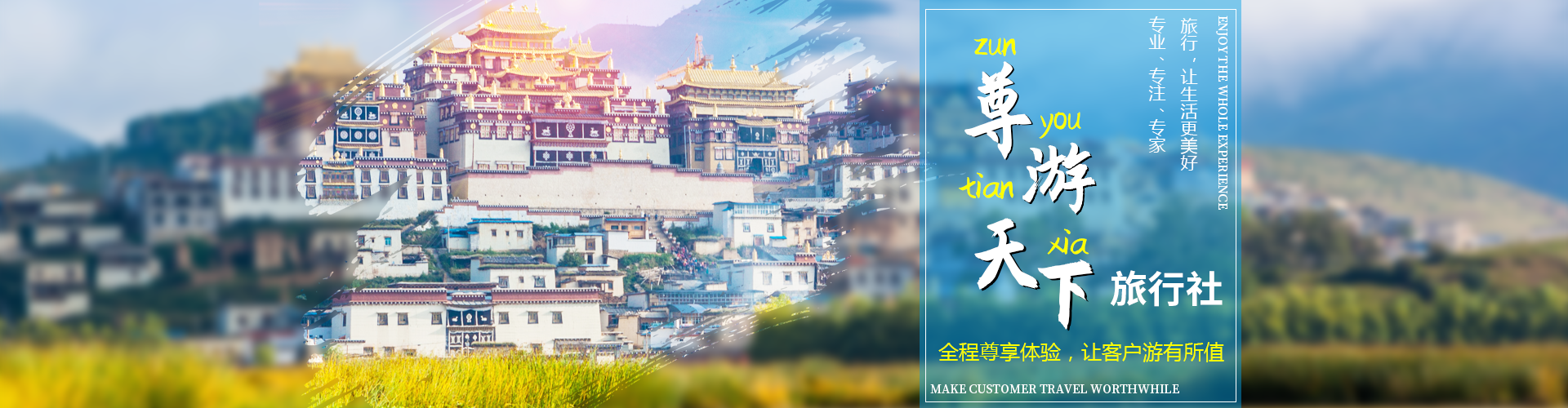 首页banner1