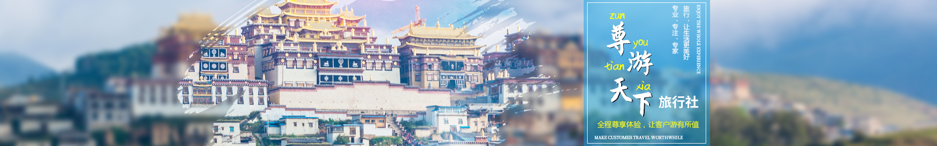内页banner1