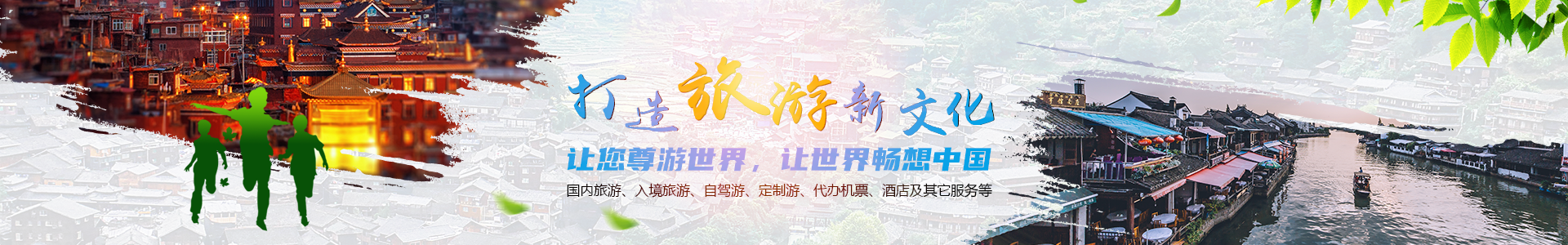 内页banner2