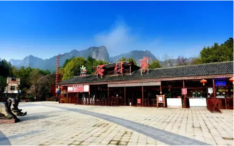 【登顶天眼 | 一览众山】平江·石牛寨+悬崖之眼玻璃观景平台1日游￥198