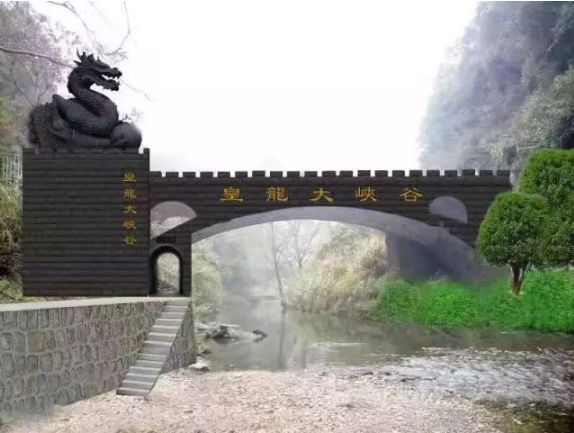 【重返侏罗纪 | 全新皇龙峡】浏阳•皇龙大峡谷、8D恐龙欢乐谷、高空玻璃桥一日游￥188